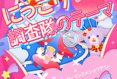 人気ブランドの新作 このふざけた素晴らしき世界は、僕の為にある (Kono Fuzaketa アート・デザイン・音楽